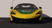 [2019 McLaren 600LT]Harrods livery 2