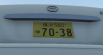 Japan license plate 6