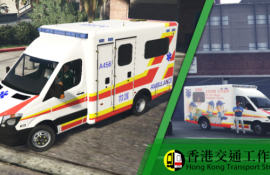 Hong Kong Ambulance Pack (White) 香港消防處救護車套裝 (白車)