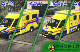 Hong Kong Ambulance Pack (Yellow) 香港消防處救護車套裝 (黃車)