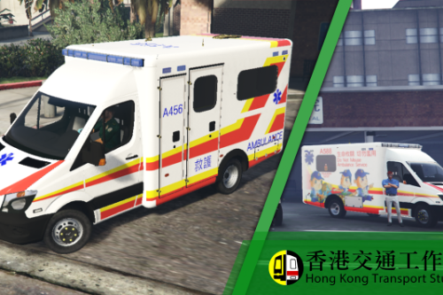 Hong Kong Ambulance Pack (White) 香港消防處救護車套裝 (白車) [.ytd]